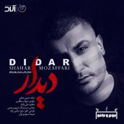 Player Cover